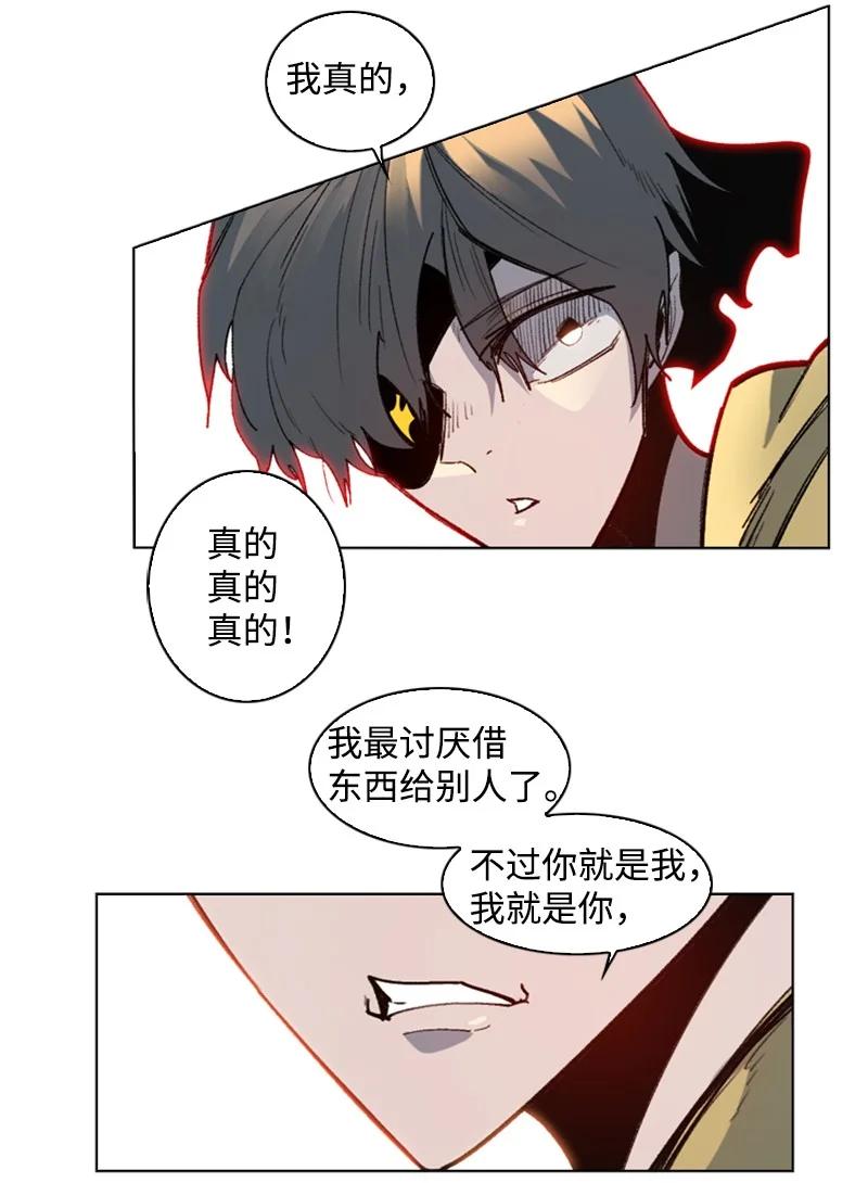 103 不愧是我(1/3)-第104话