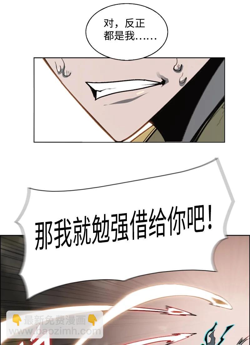 103 不愧是我(1/3)-第104话