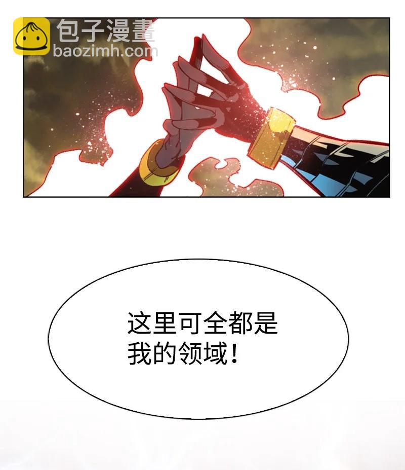 103 不愧是我(1/3)-第104话