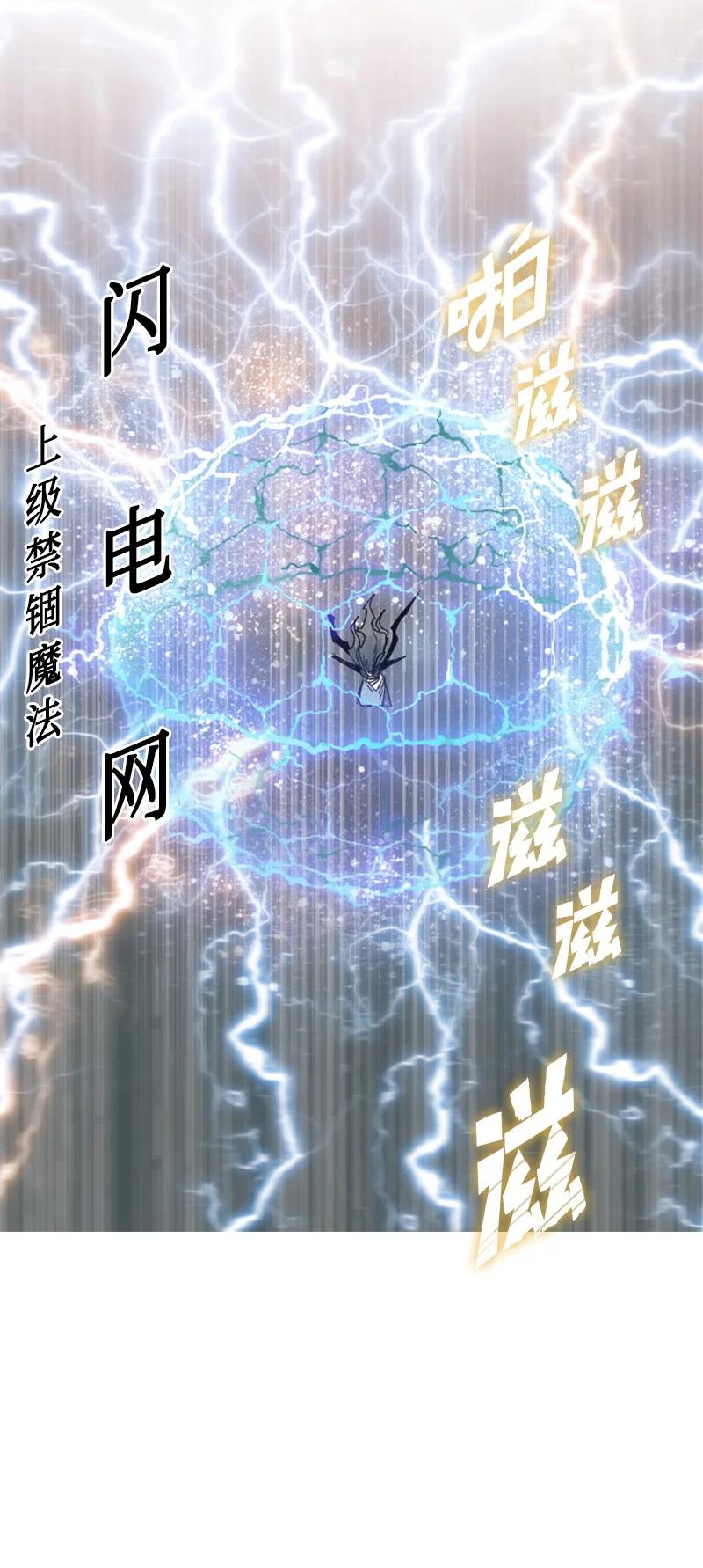 103 不愧是我(1/3)-第104话