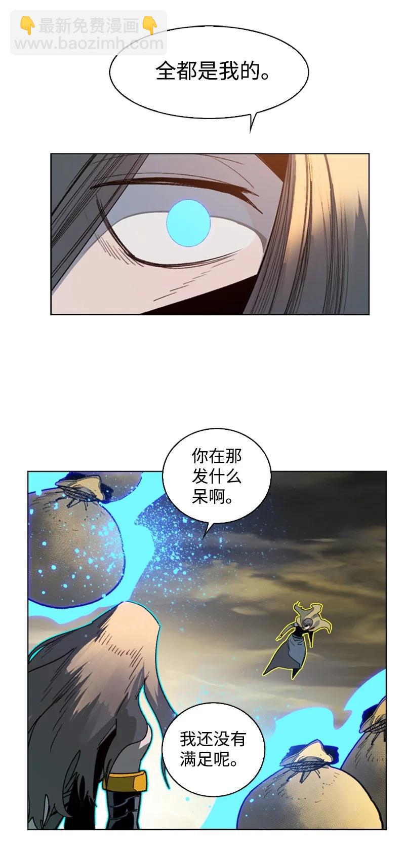 103 不愧是我(1/3)-第104话