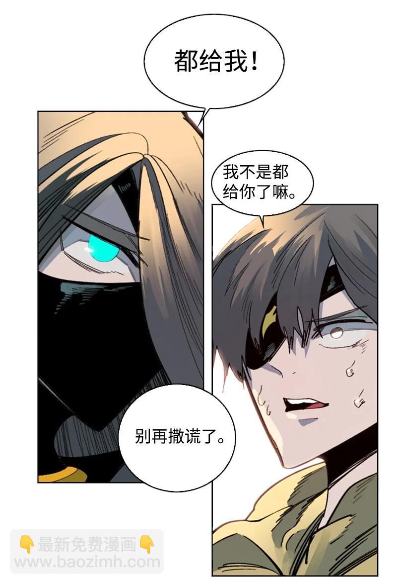 103 不愧是我(1/3)-第104话