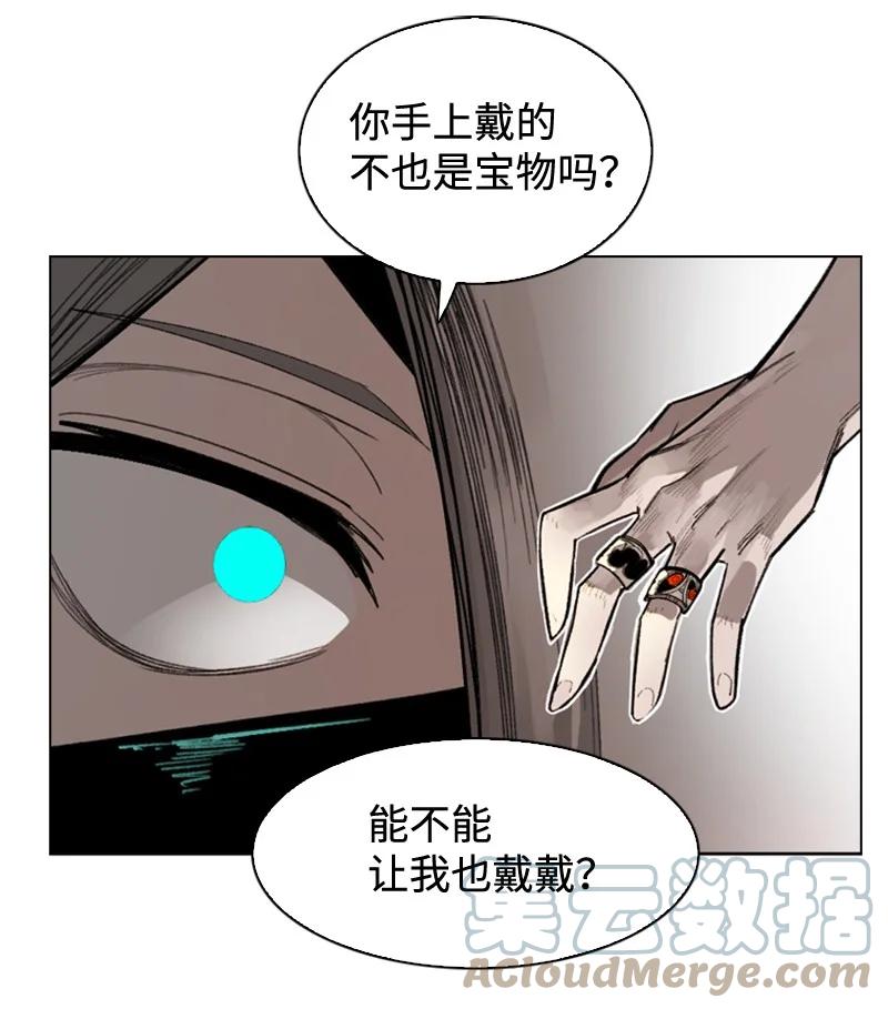 103 不愧是我(1/3)-第104话