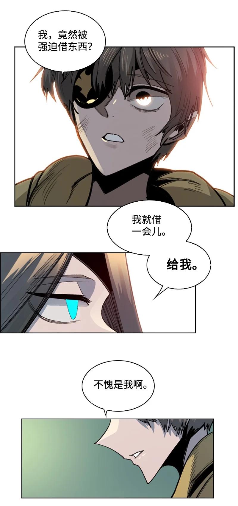 103 不愧是我(1/3)-第104话
