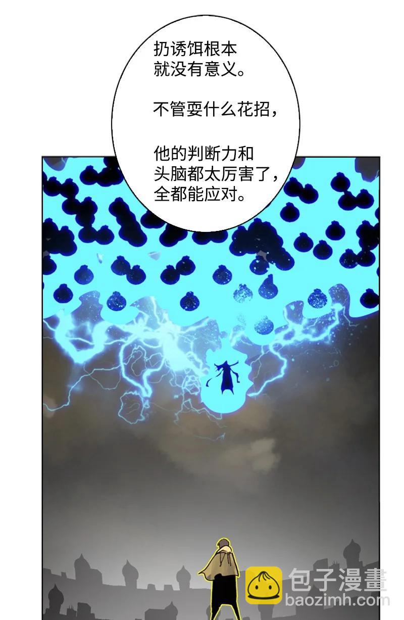 103 不愧是我(1/3)-第104话