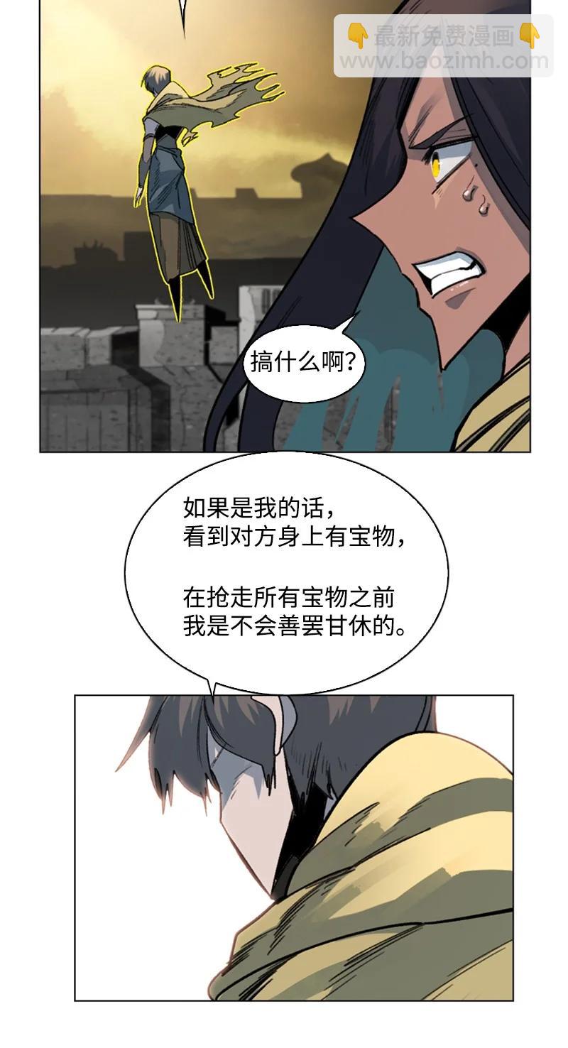 103 不愧是我(1/3)-第104话
