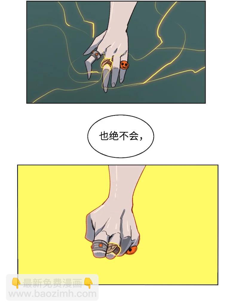 103 不愧是我(1/3)-第104话
