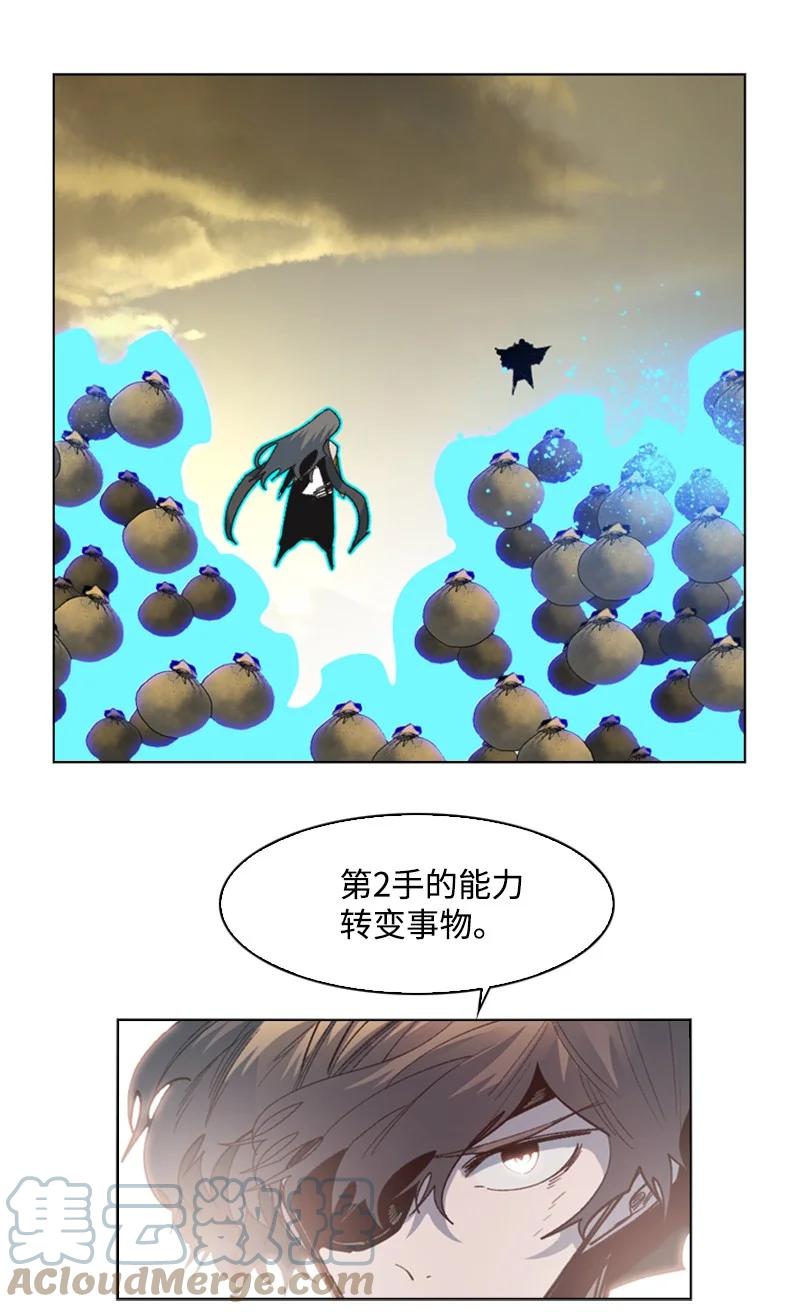103 不愧是我(1/3)-第104话