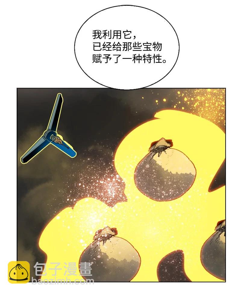 103 不愧是我(1/3)-第104话