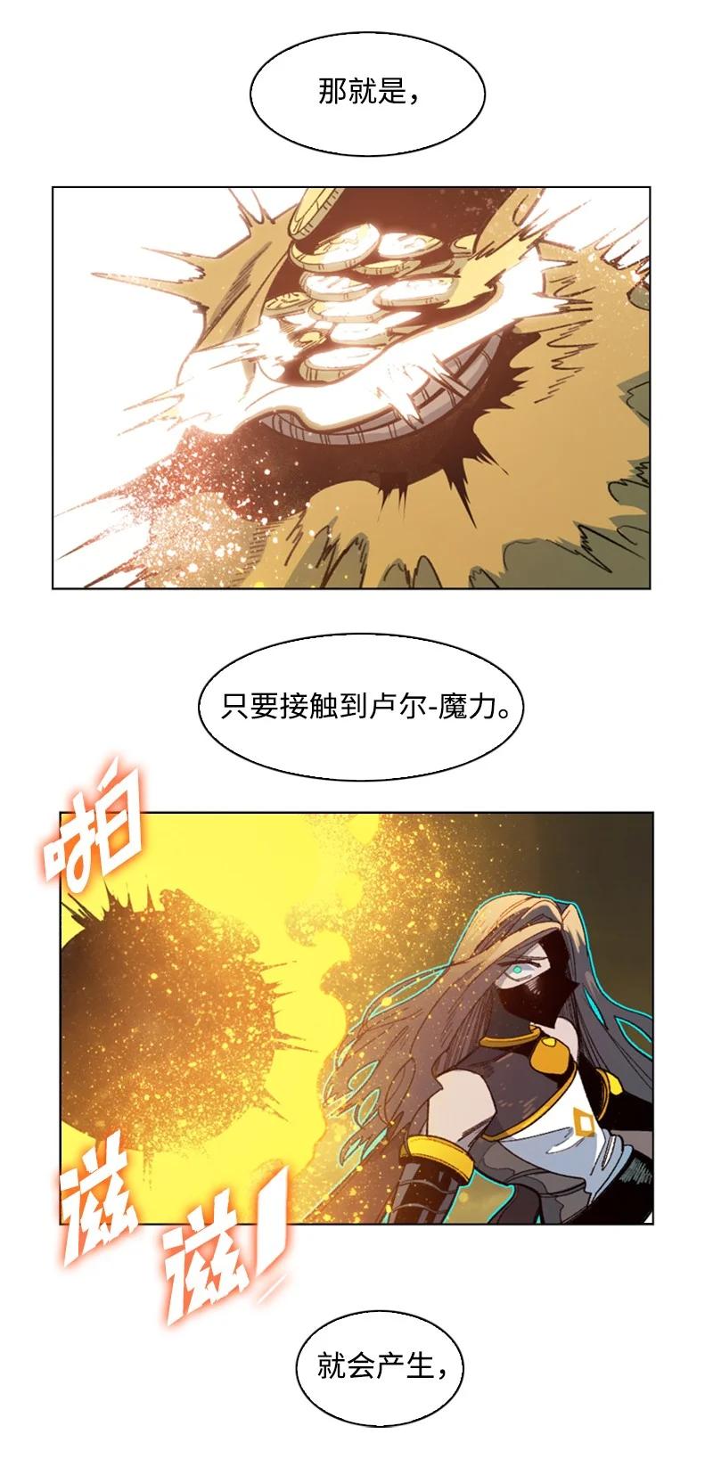 103 不愧是我(1/3)-第104话