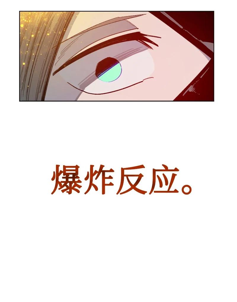 103 不愧是我(1/3)-第104话