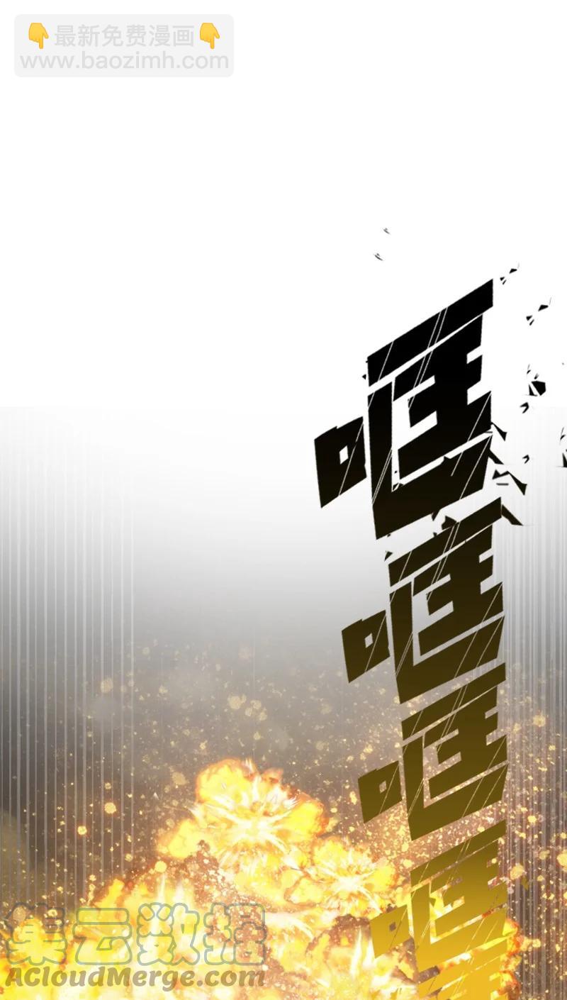 103 不愧是我(1/3)-第104话