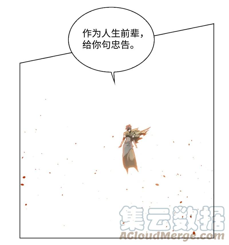 103 不愧是我(1/3)-第104话