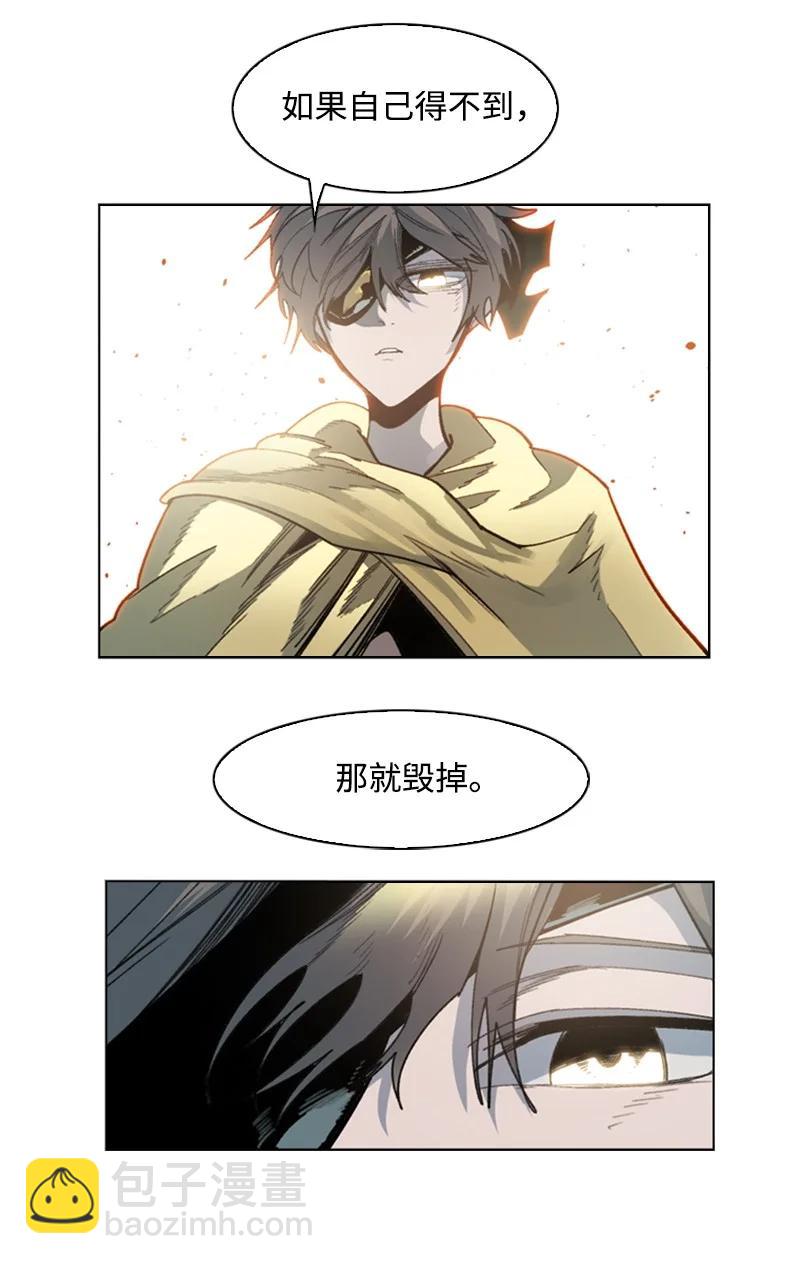 103 不愧是我(1/3)-第104话