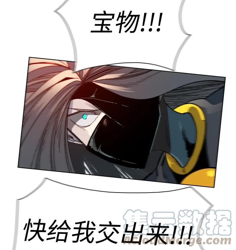 103 不愧是我(1/3)-第104话
