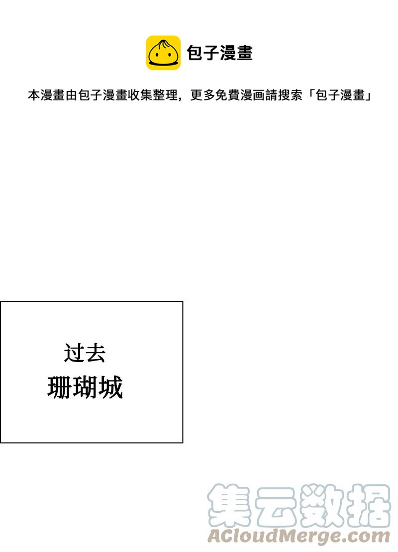 105 偷自己(1/2)-第106话
