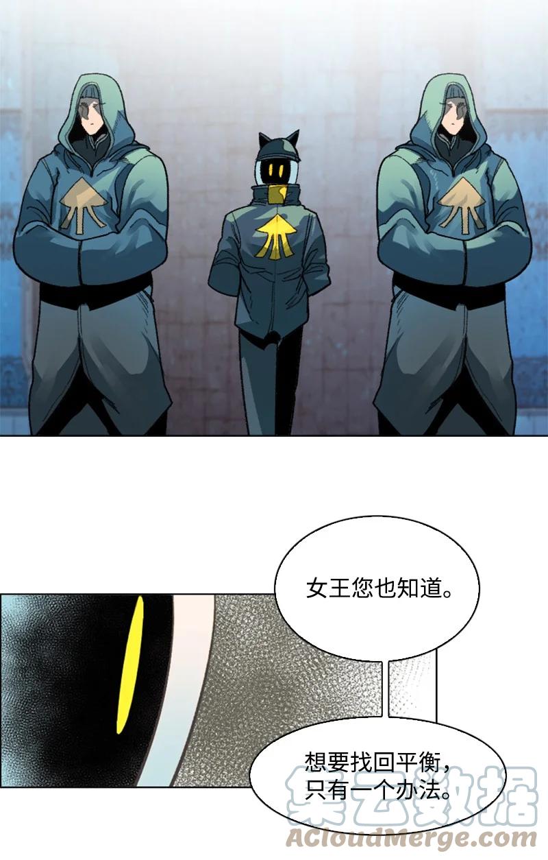 105 偷自己(1/2)-第106话
