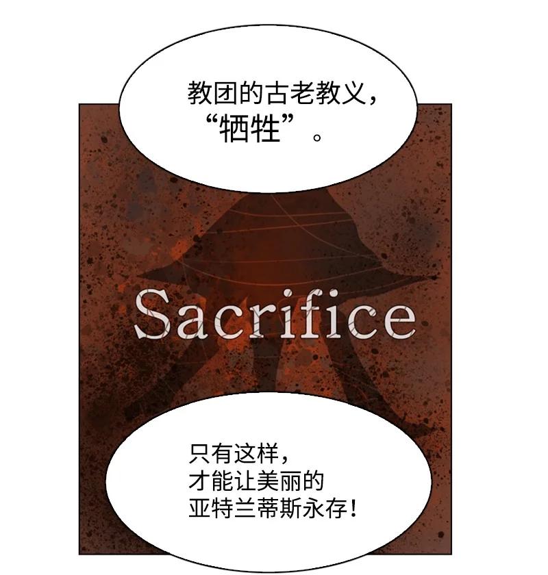 105 偷自己(1/2)-第106话