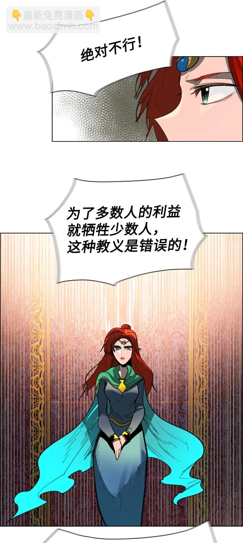 105 偷自己(1/2)-第106话