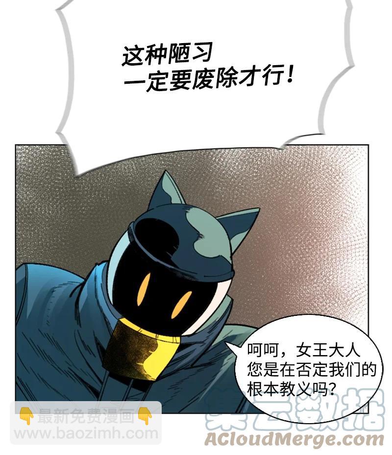 105 偷自己(1/2)-第106话