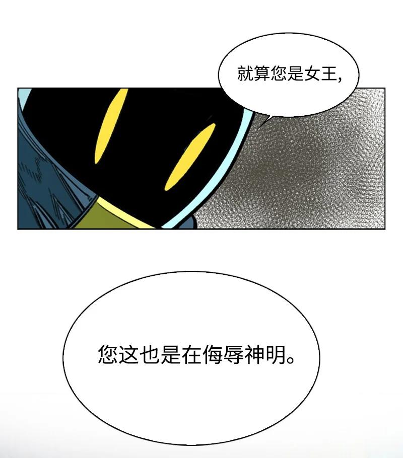 105 偷自己(1/2)-第106话