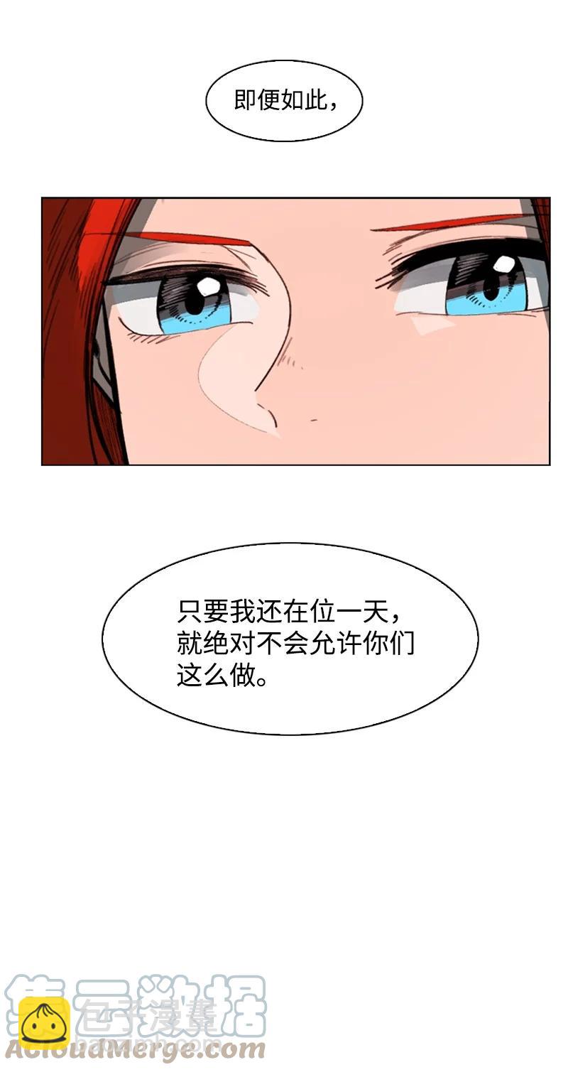 105 偷自己(1/2)-第106话