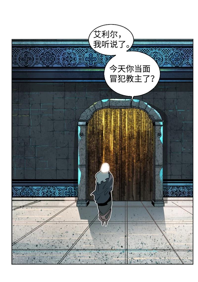 105 偷自己(1/2)-第106话