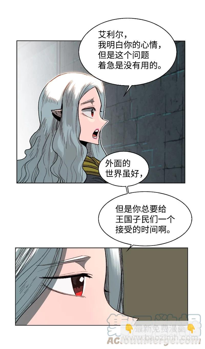 105 偷自己(1/2)-第106话