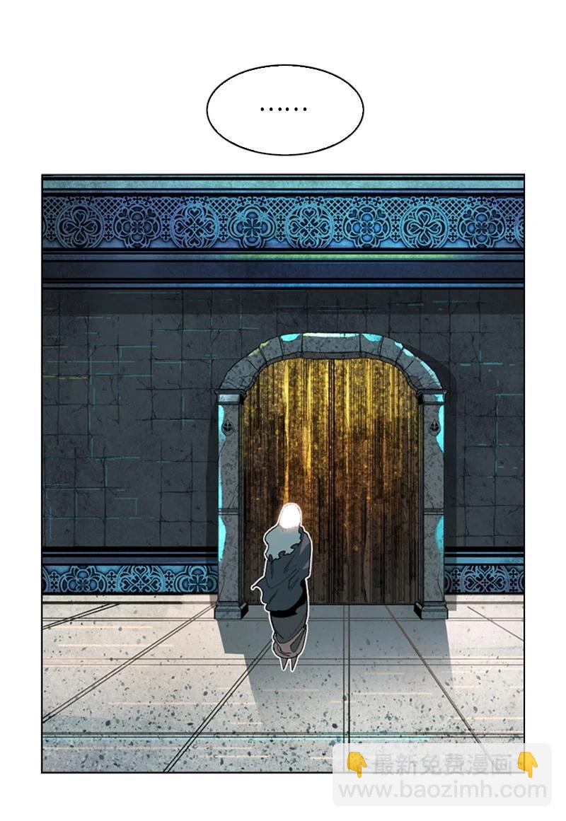 105 偷自己(1/2)-第106话