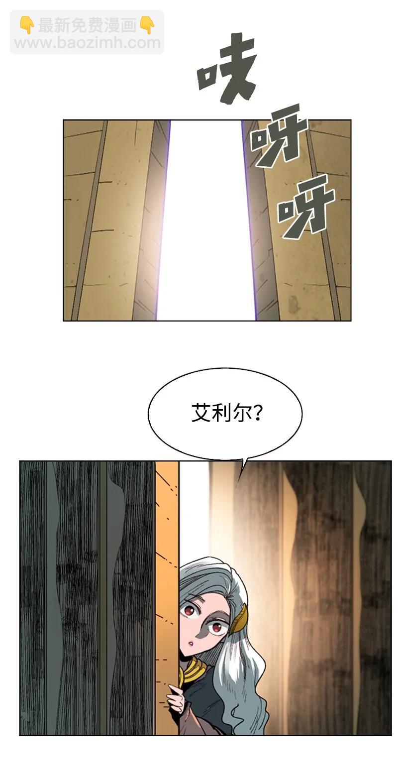 105 偷自己(1/2)-第106话