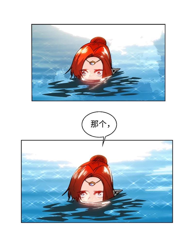 105 偷自己(1/2)-第106话