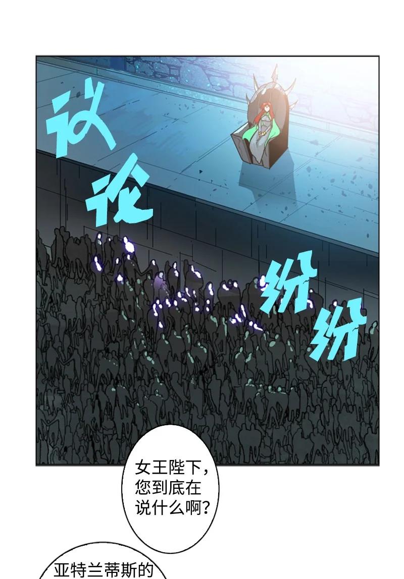 105 偷自己(1/2)-第106话