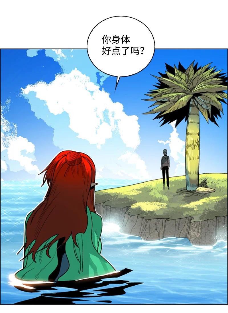 105 偷自己(1/2)-第106话