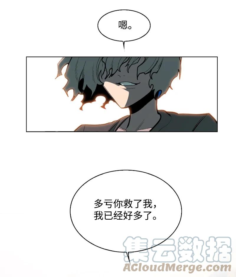 105 偷自己(1/2)-第106话