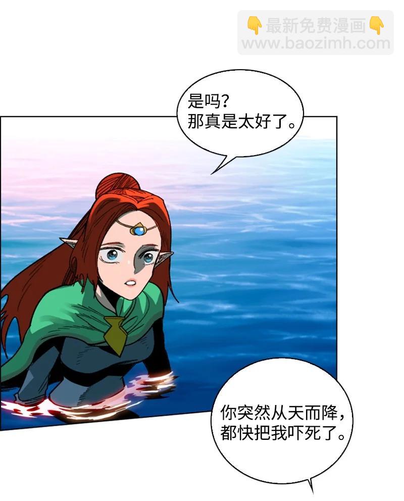 105 偷自己(1/2)-第106话