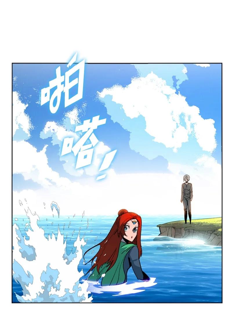 105 偷自己(1/2)-第106话