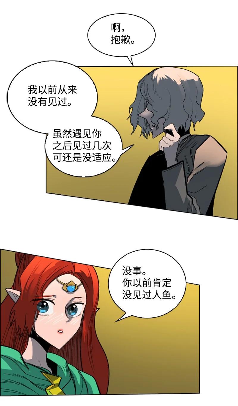 105 偷自己(1/2)-第106话