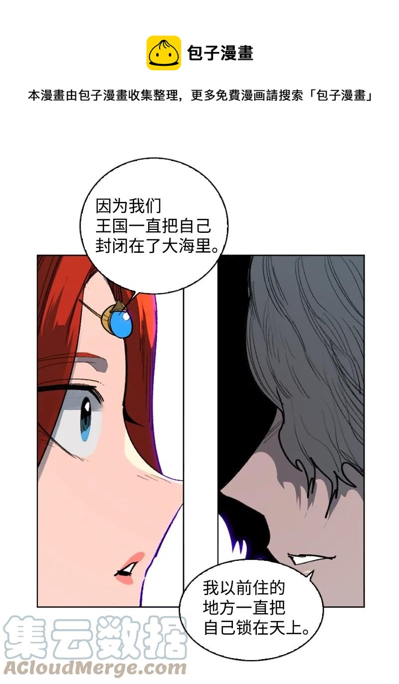 105 偷自己(1/2)-第106话