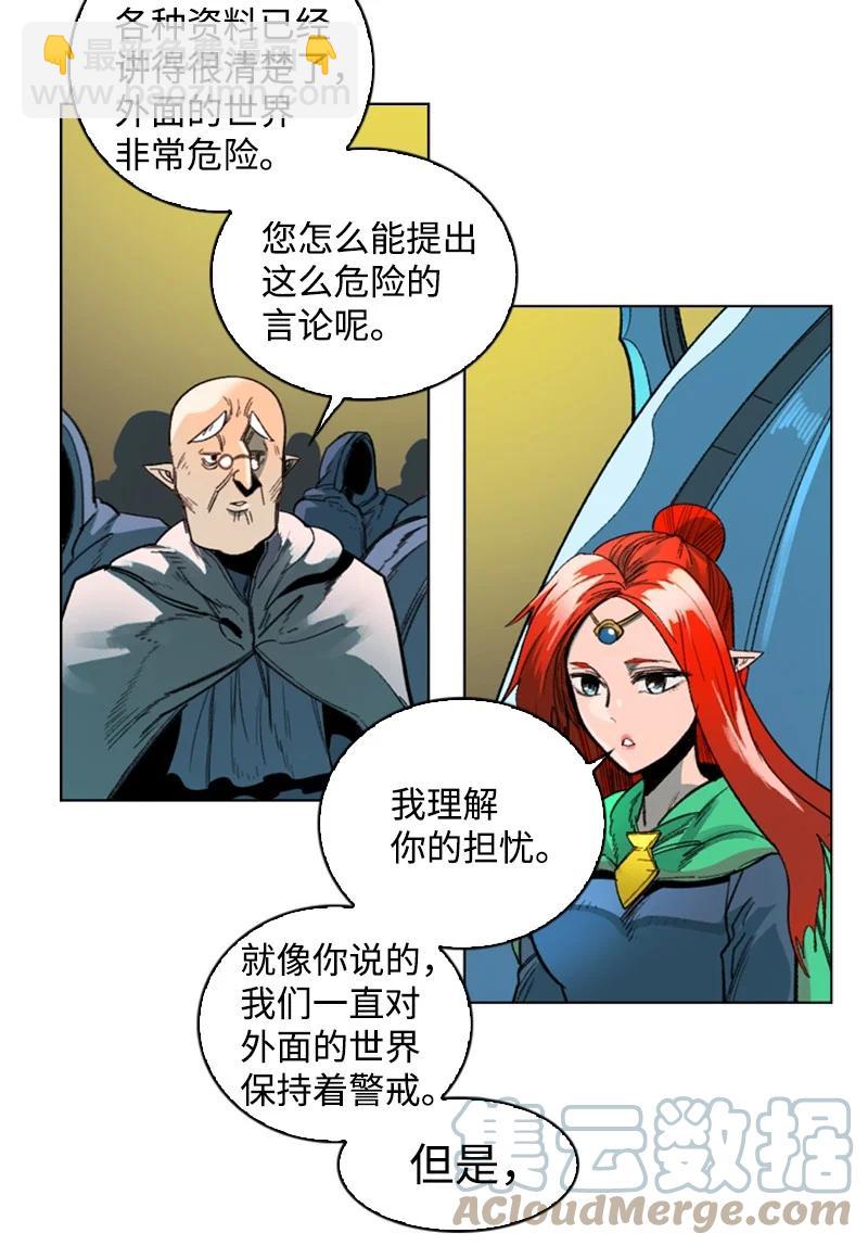 105 偷自己(1/2)-第106话