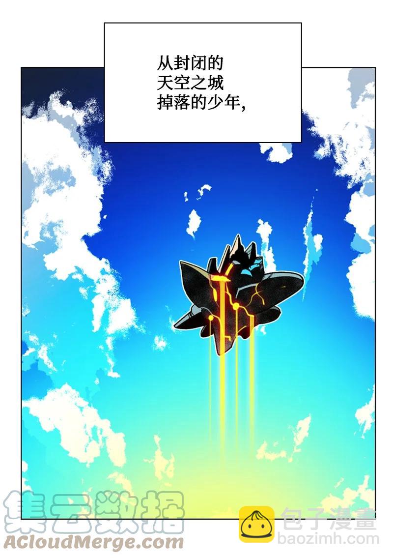 105 偷自己(1/2)-第106话