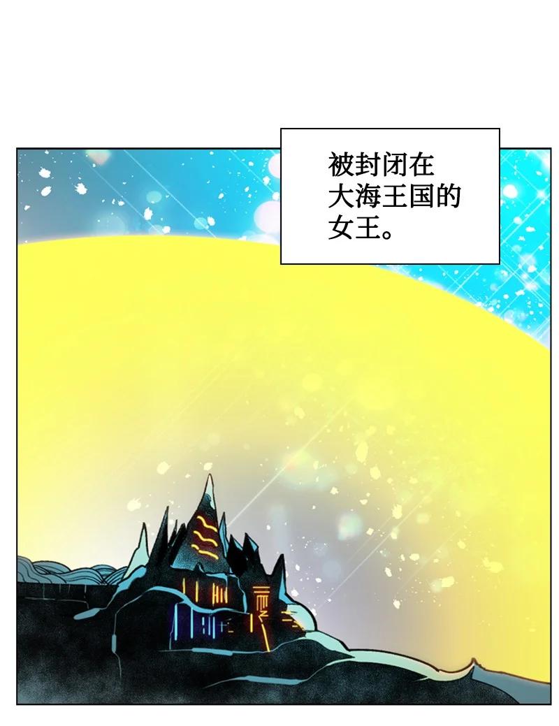 105 偷自己(1/2)-第106话