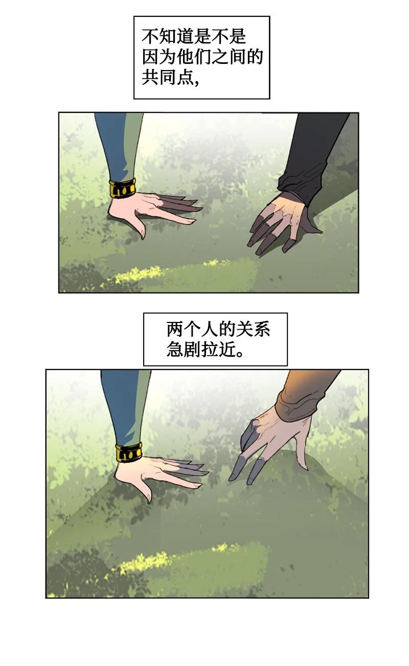 105 偷自己(1/2)-第106话