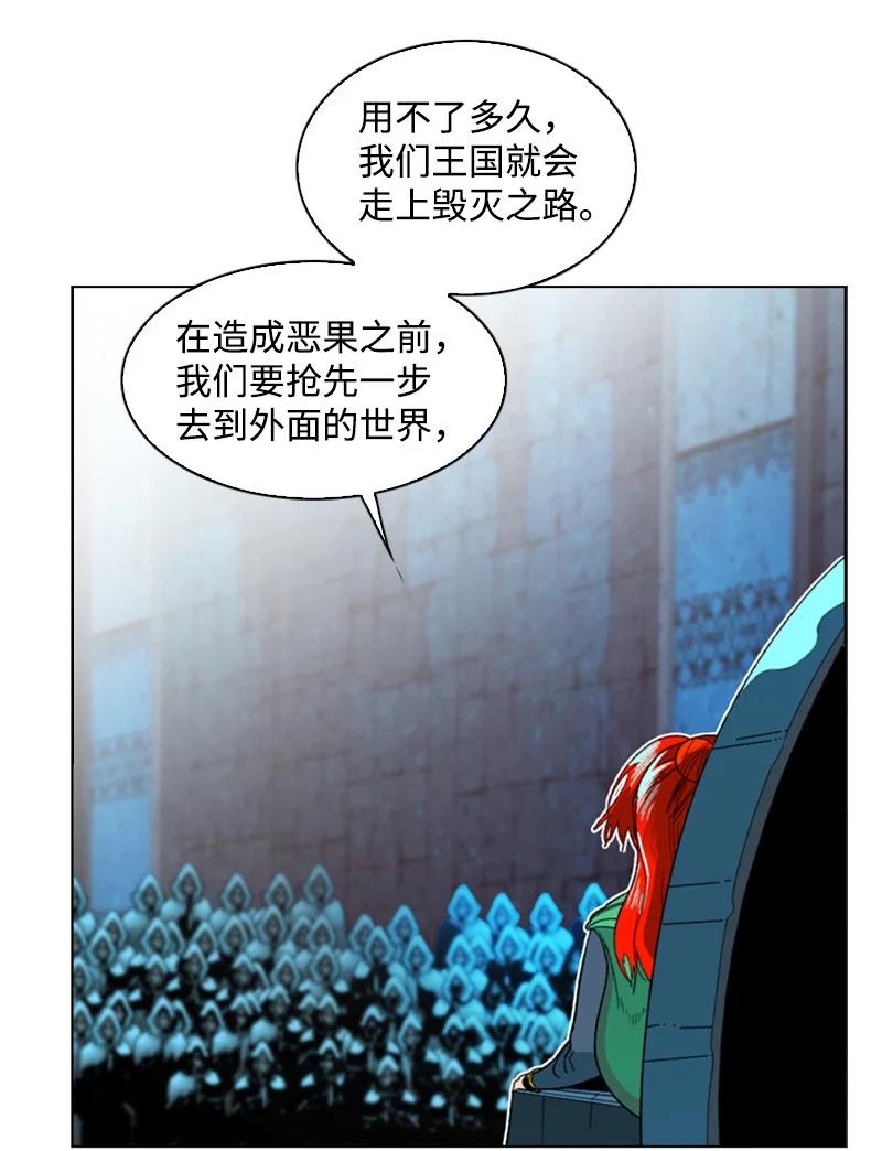 105 偷自己(1/2)-第106话