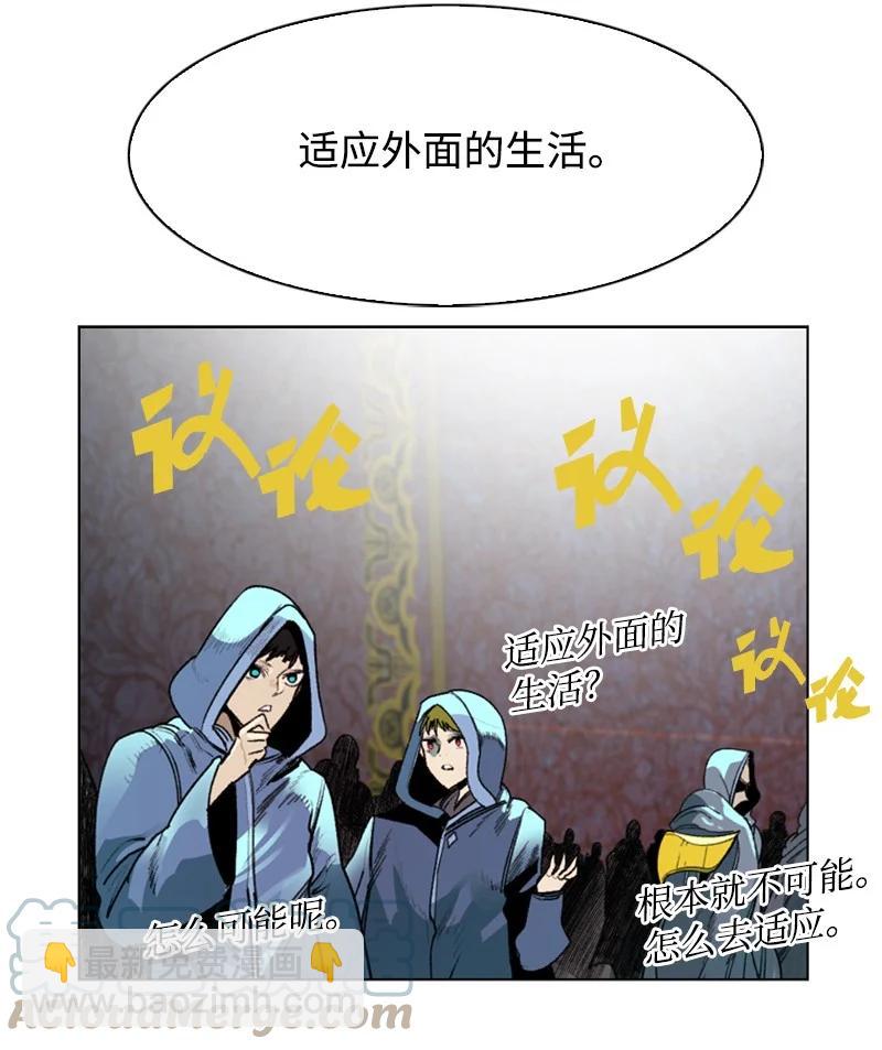 105 偷自己(1/2)-第106话