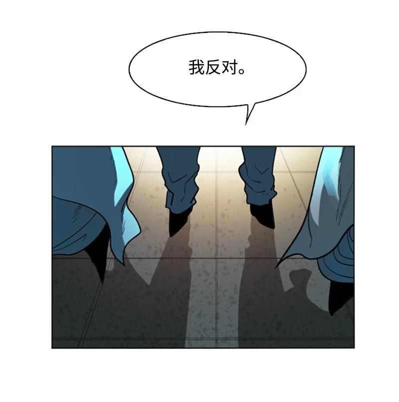 105 偷自己(1/2)-第106话