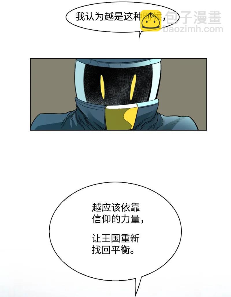 105 偷自己(1/2)-第106话