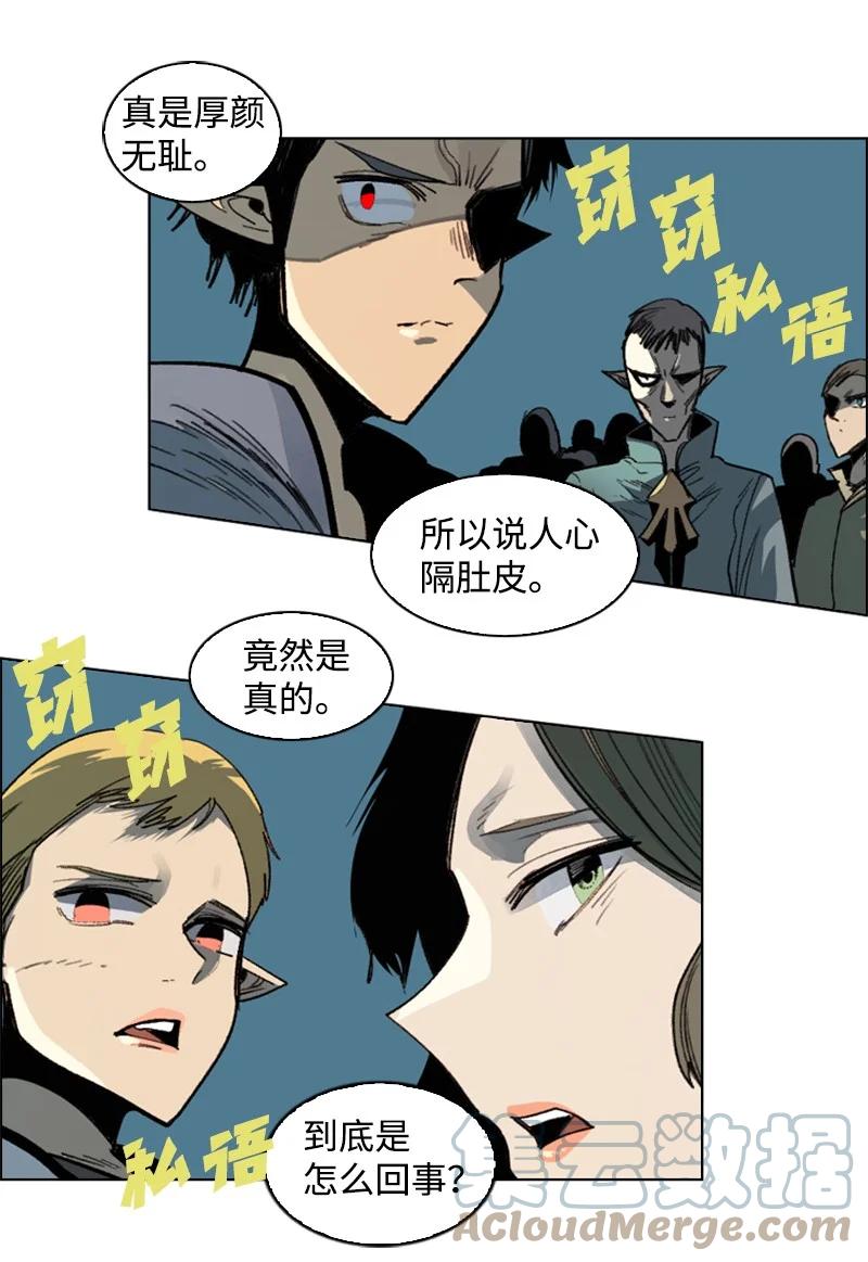 107 时间墙解除(1/2)-第108话