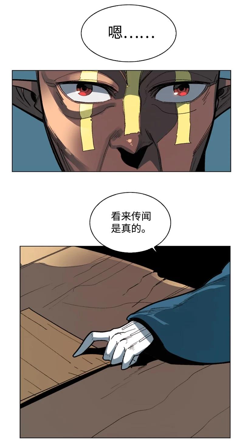 107 时间墙解除(1/2)-第108话