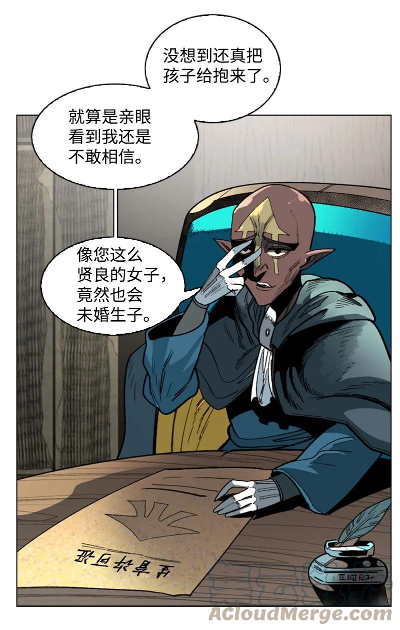 107 时间墙解除(1/2)-第108话