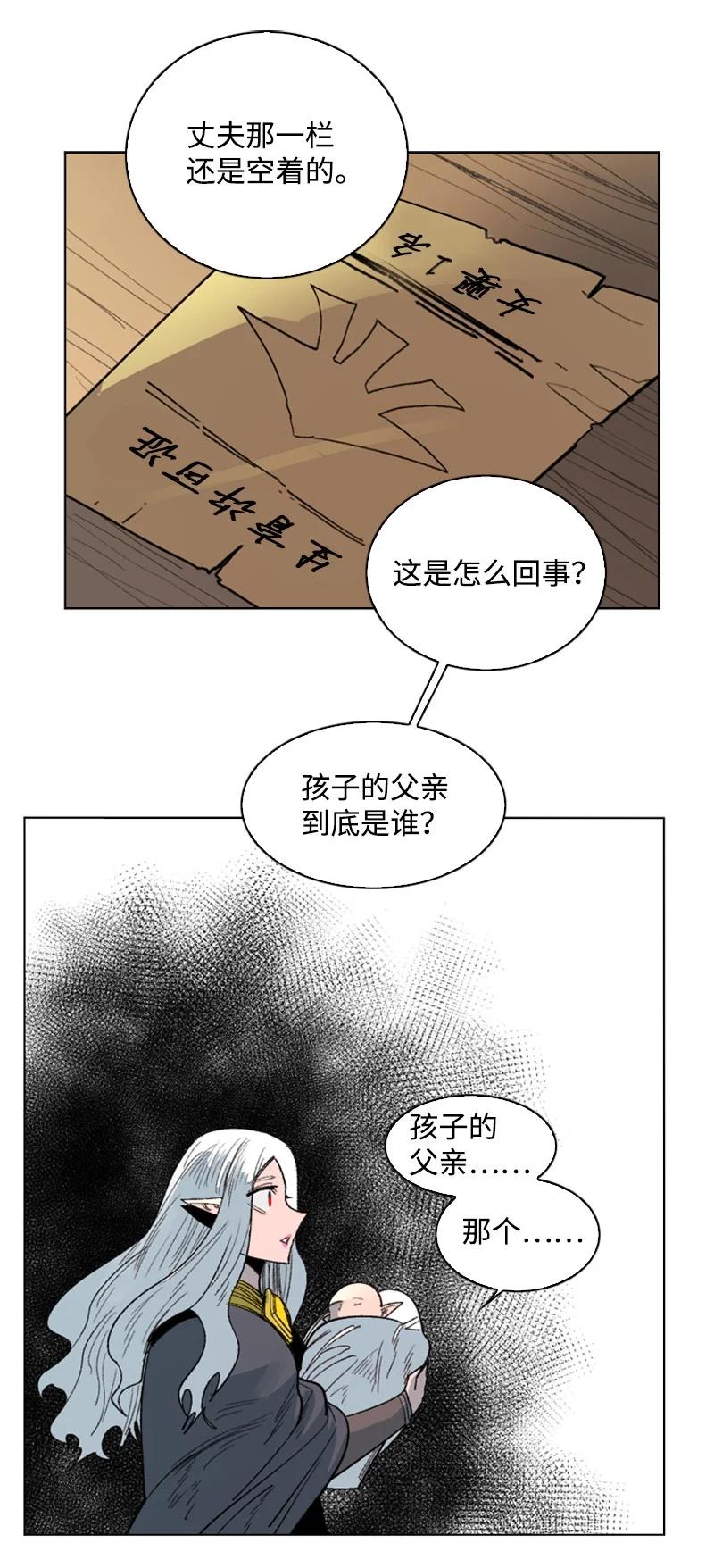 107 时间墙解除(1/2)-第108话